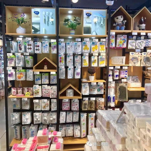 生活好物一站購(gòu)，盡在新勝利日用百貨銷售