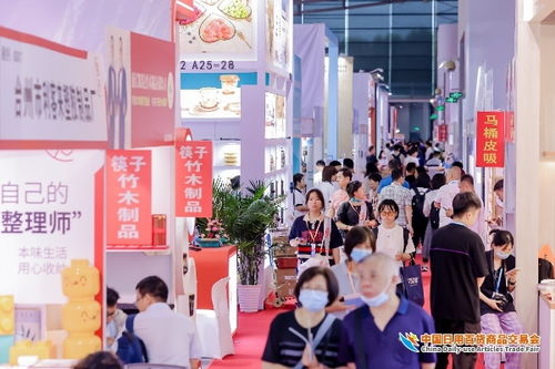 人流如潮星聚上海，第116屆中國日用百貨商品交易會(huì)盛大開幕引領(lǐng)行業(yè)新風(fēng)向