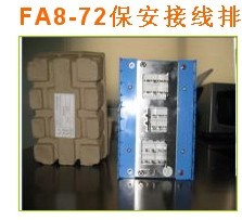 HD22020-3與FA8-72通訊設備技術研究及市場銷售前景分析