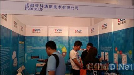 智科通信閃耀2015 CICTE，指揮調度技術引行業關注