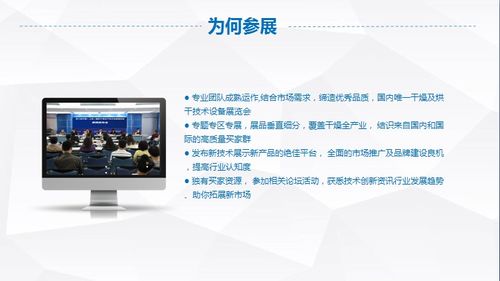 行業(yè)快訊 2020第七屆中國(guó)（上海）國(guó)際干燥凍干技術(shù)設(shè)備展覽會(huì)聚焦通訊設(shè)備技術(shù)研究及銷(xiāo)售新趨勢(shì)