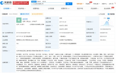 盧偉冰“卸任”小米之家背后 一場(chǎng)權(quán)力重構(gòu)還是技術(shù)再布局？