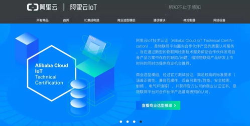 搶票軟件受限，華為智能電視4月發(fā)布 科技格局下的新動(dòng)向